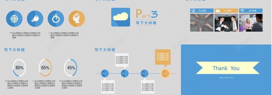 扁平化企业年终总结PPT模板_88icon https://88icon.com 企业 年终总结 扁平化