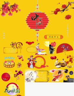 背景图古典中国风中秋节