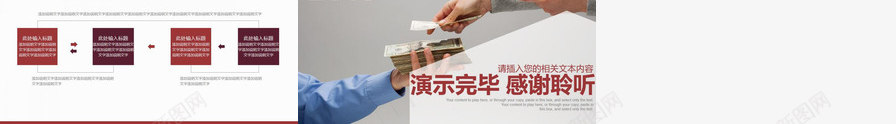 创意金融理财项目投资产品汇报PPT模板_88icon https://88icon.com 产品 创意 汇报 理财 金融 项目投资