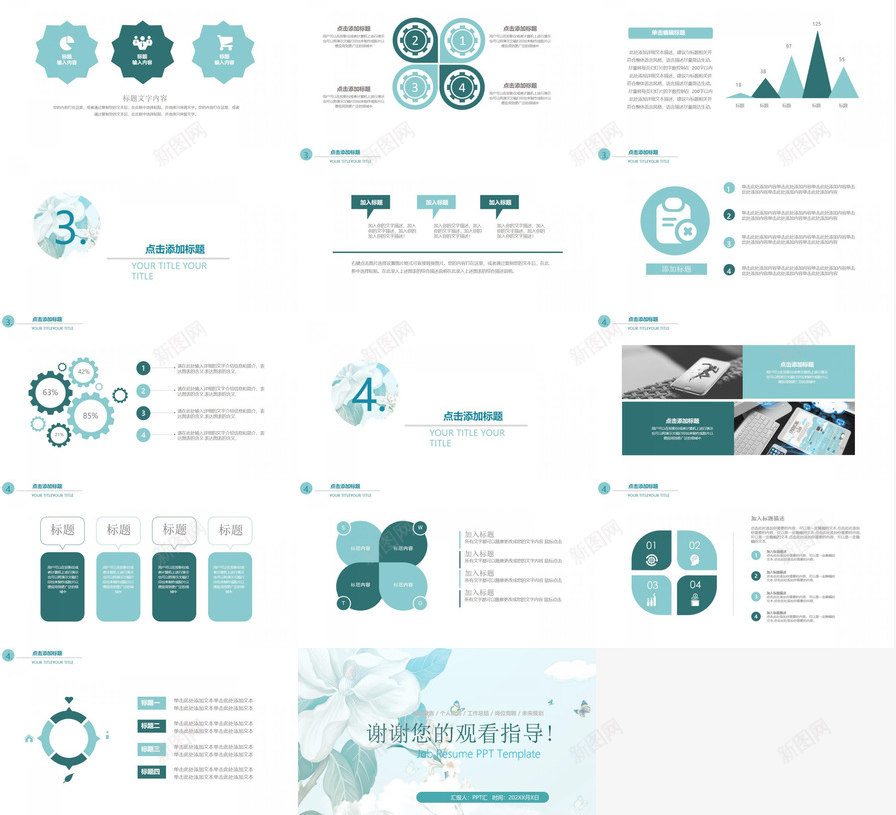 蓝色文艺小清新个人简历述职报告工作总结通用PPT模板_88icon https://88icon.com 个人简历 工作总结 文艺 清新 蓝色 述职报告 通用