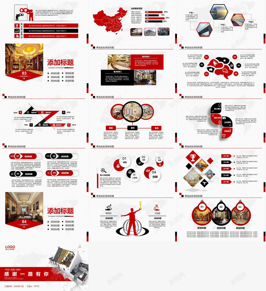 大气简洁家居建材建筑施工工作总结汇报PPT模板_88icon https://88icon.com 大气 家居建材 工作总结 建筑施工 汇报 简洁