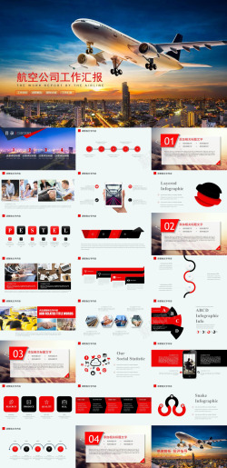 航空公司简洁全面航空公司工作汇报