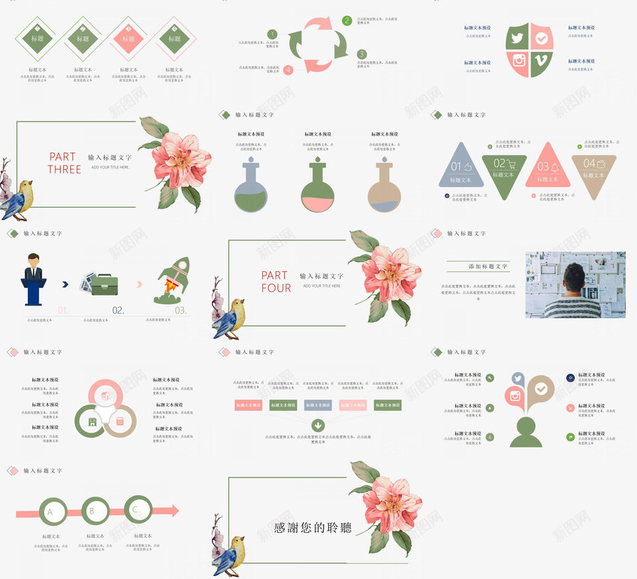 简约手绘画小清新个人简历竞聘应聘PPT模板_88icon https://88icon.com 个人简历 应聘 手绘 清新 竞聘 简约 绘画