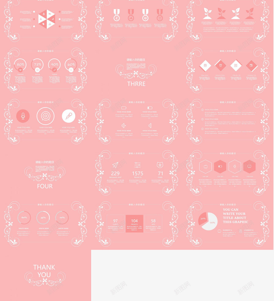 粉色唯美爱情七夕情人节表白求婚活动策划PPT模板_88icon https://88icon.com 七夕 唯美 情人节 求婚 活动策划 爱情 粉色 表白