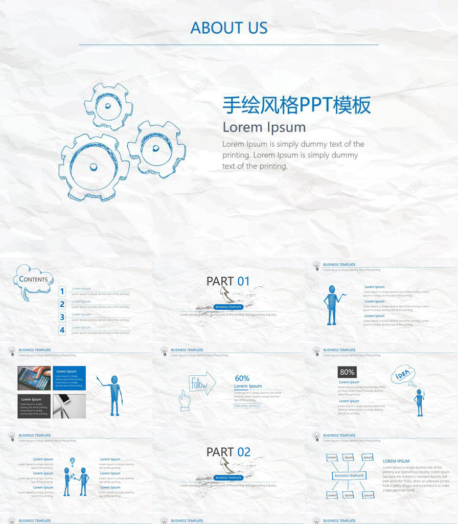 极简手绘风个性商务工作总结报告PPT模板_88icon https://88icon.com 个性 商务 工作 总结报告 手绘 极简