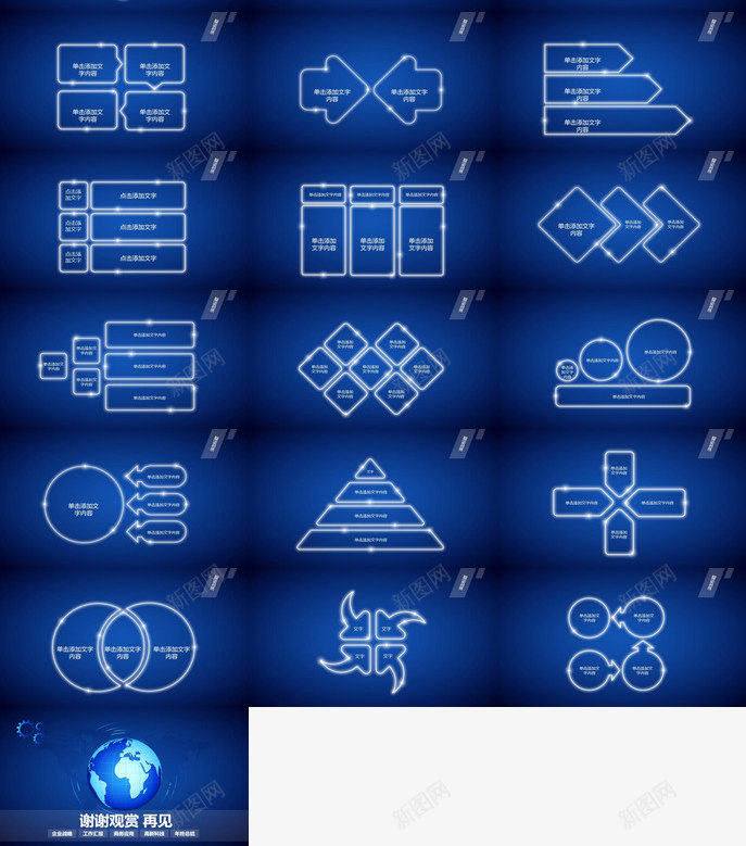 蓝色高新科技商务个人工作总结汇报PPT模板_88icon https://88icon.com 个人 商务 工作总结 汇报 蓝色 高新科技