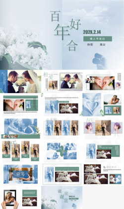 矢量婚礼logo唯美浪漫简约小清新情人节告白求婚婚礼婚庆策划