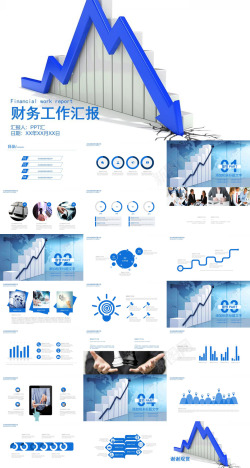 财务工作汇报财务工作汇报年终工作总结