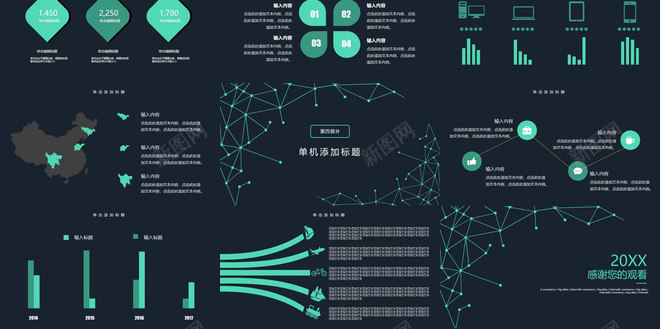 微立体简约绿色区块链商业计划书PPT模板_88icon https://88icon.com 区块 商业 立体 简约 绿色 计划书