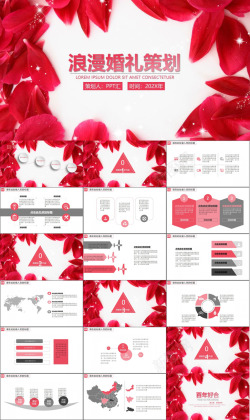 红色标签设计红色花瓣浪漫婚礼策划