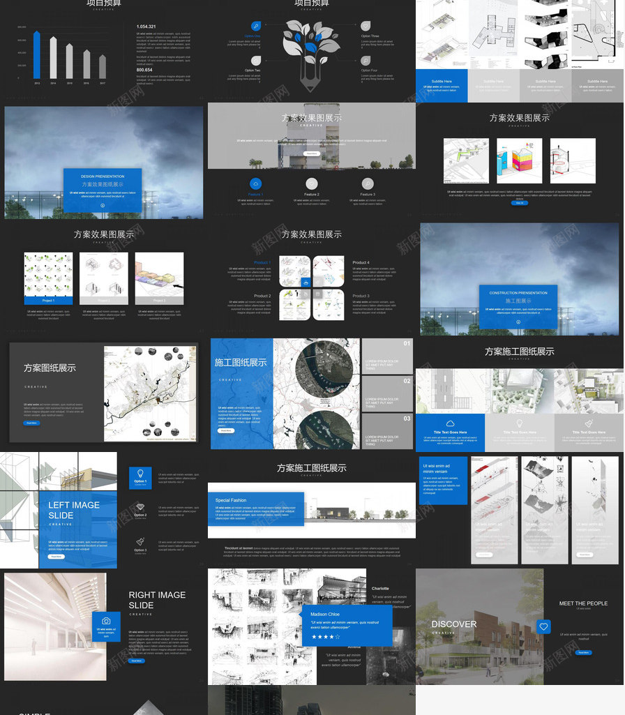 大气商务简约建筑方案汇报PPT模板_88icon https://88icon.com 商务 大气 建筑设计 方案 汇报 简约