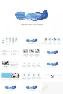 日式极简极简蓝色答辩模板