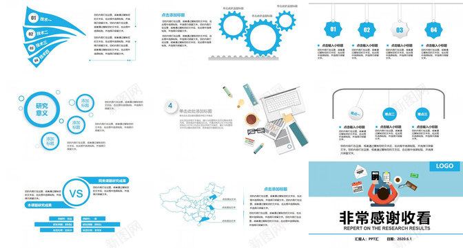 扁平化工作总结年中汇报PPT模板_88icon https://88icon.com 工作总结 年中 扁平化 汇报