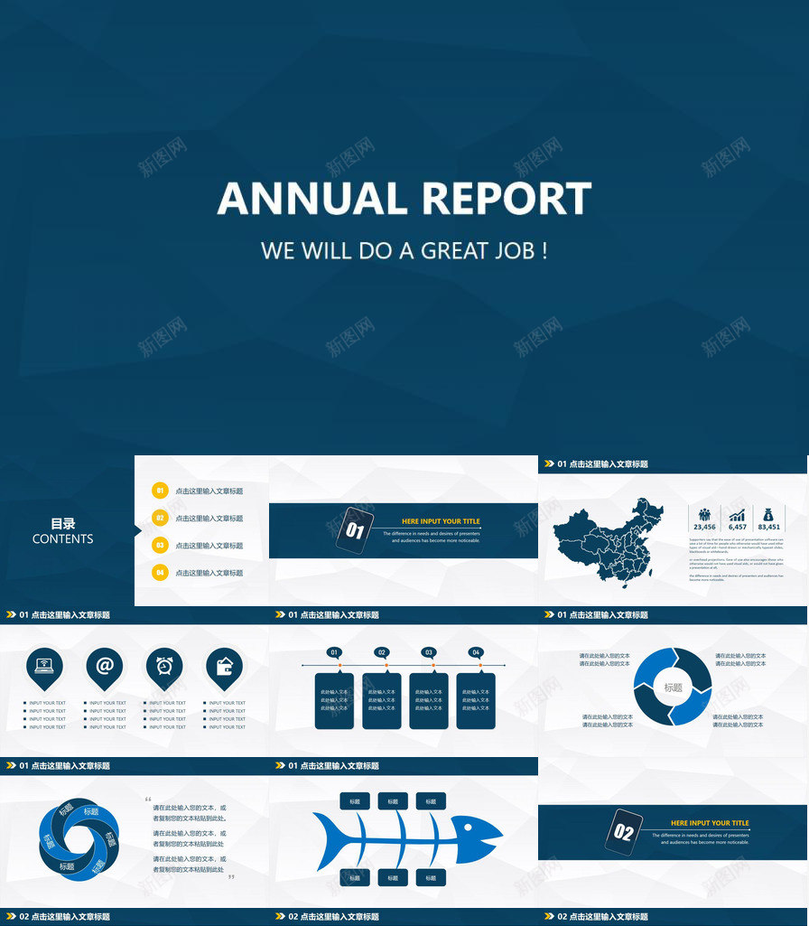 深蓝简约欧美商务大气实习转正述职报告年终总结汇报PPT模板_88icon https://88icon.com 商务 大气 实习 年终总结 欧美 汇报 深蓝 简约 转正 述职报告