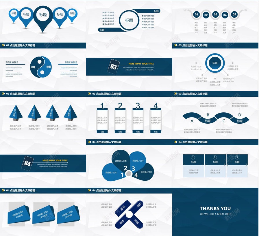 深蓝简约欧美商务大气实习转正述职报告年终总结汇报PPT模板_88icon https://88icon.com 商务 大气 实习 年终总结 欧美 汇报 深蓝 简约 转正 述职报告
