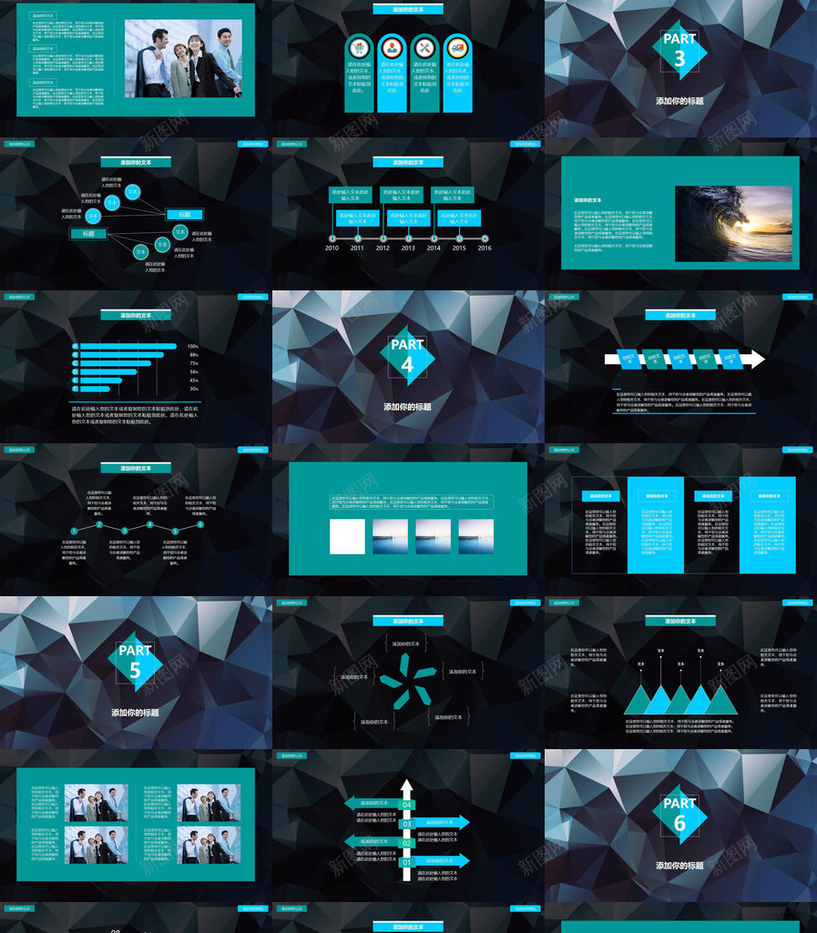 大气简约微粒体商务产品发布宣传推广PPT模板_88icon https://88icon.com 产品 发布 商务 大气 宣传 微粒体 推广 简约