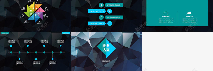 大气简约微粒体商务产品发布宣传推广PPT模板_88icon https://88icon.com 产品 发布 商务 大气 宣传 微粒体 推广 简约