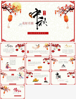古典木桌古典中式喜庆中秋节