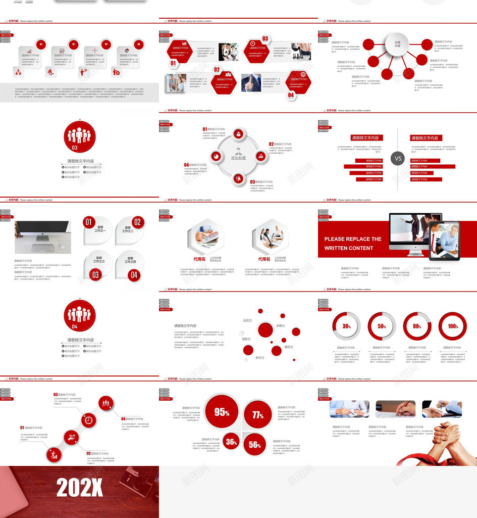 年终总结商务汇报通用演示PPT模板_88icon https://88icon.com 商务 年终总结 汇报 演示 通用