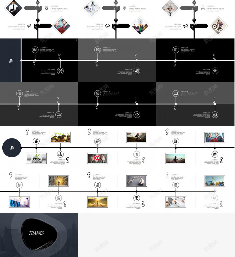 商务风公司发展历程介绍PPT模板_88icon https://88icon.com 介绍 公司 历程 发展 商务