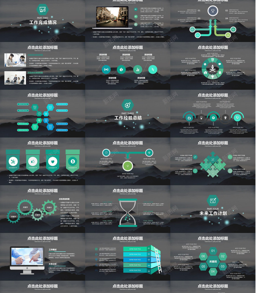 大气唯美人寿保险公司工作总结报告PPT模板_88icon https://88icon.com 人寿 保险公司 唯美 大气 工作 总结报告