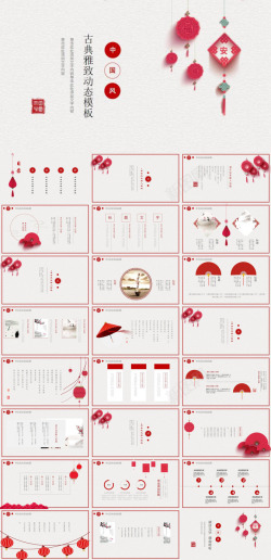 红色中国图案红色喜庆春节中国结