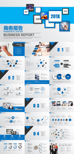 蓝色简约大气个人总结商务报告