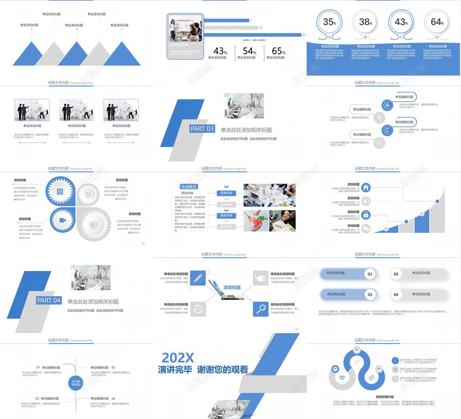 简约实用信息科技培训安全汇报PPT模板_88icon https://88icon.com 信息 培训 安全 实用 汇报 科技 简约