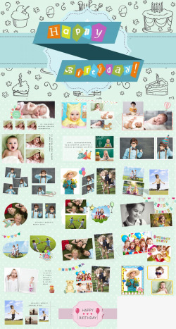 生日标签绿色清新手绘淡雅儿童生日成长纪念相册