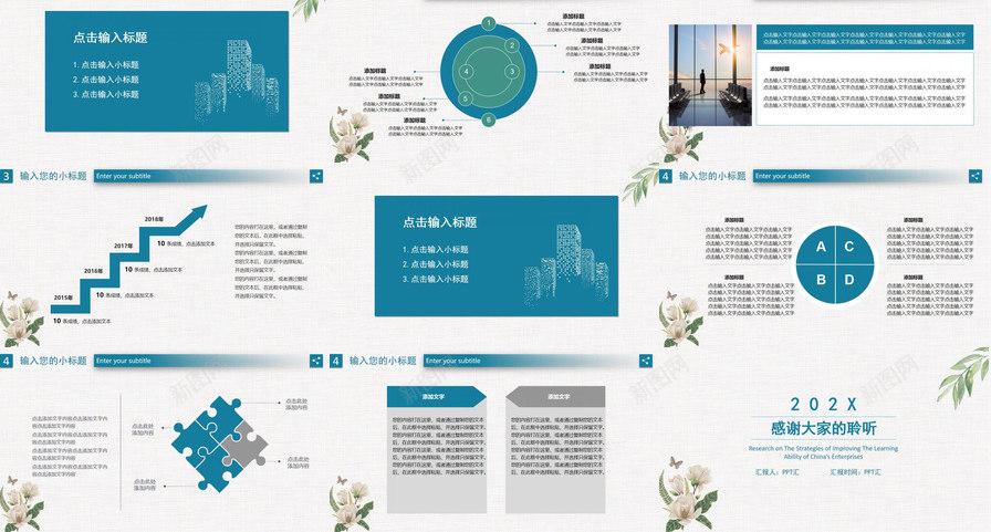 小清新个人转正工作总结述职汇报PPT模板_88icon https://88icon.com 个人 工作总结 汇报 清新 转正 述职