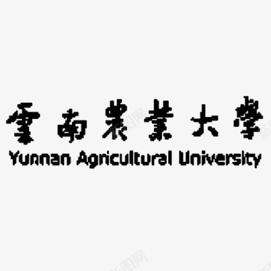 云南农业大学图标