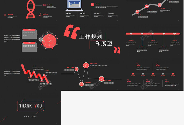 红色矢量扁平化个人简历求职竞聘报告PPT模板_88icon https://88icon.com 个人简历 扁平化 报告 求职 矢量 竞聘 红色