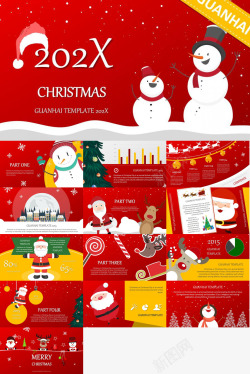 圣诞新年礼盒动画圣诞节专用新年红色