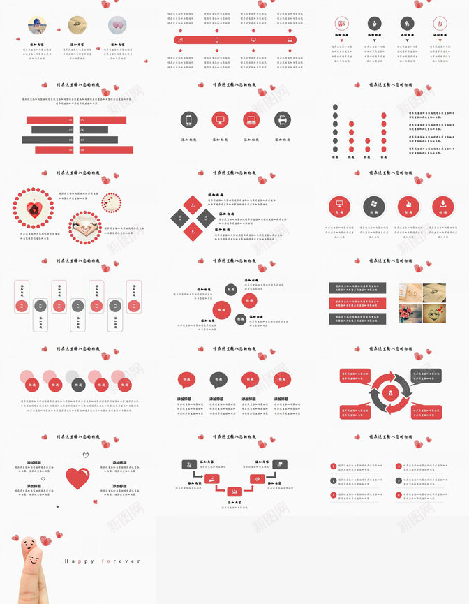 创意个性手指爱心婚庆结婚策划PPT模板_88icon https://88icon.com 个性 创意 婚庆 手指 爱心 策划 结婚