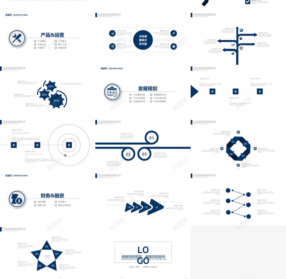 创意商务极简商业计划书PPT模板_88icon https://88icon.com 创意 商业 商务 极简 计划书