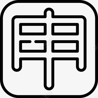 字符字符符号22线性图标图标