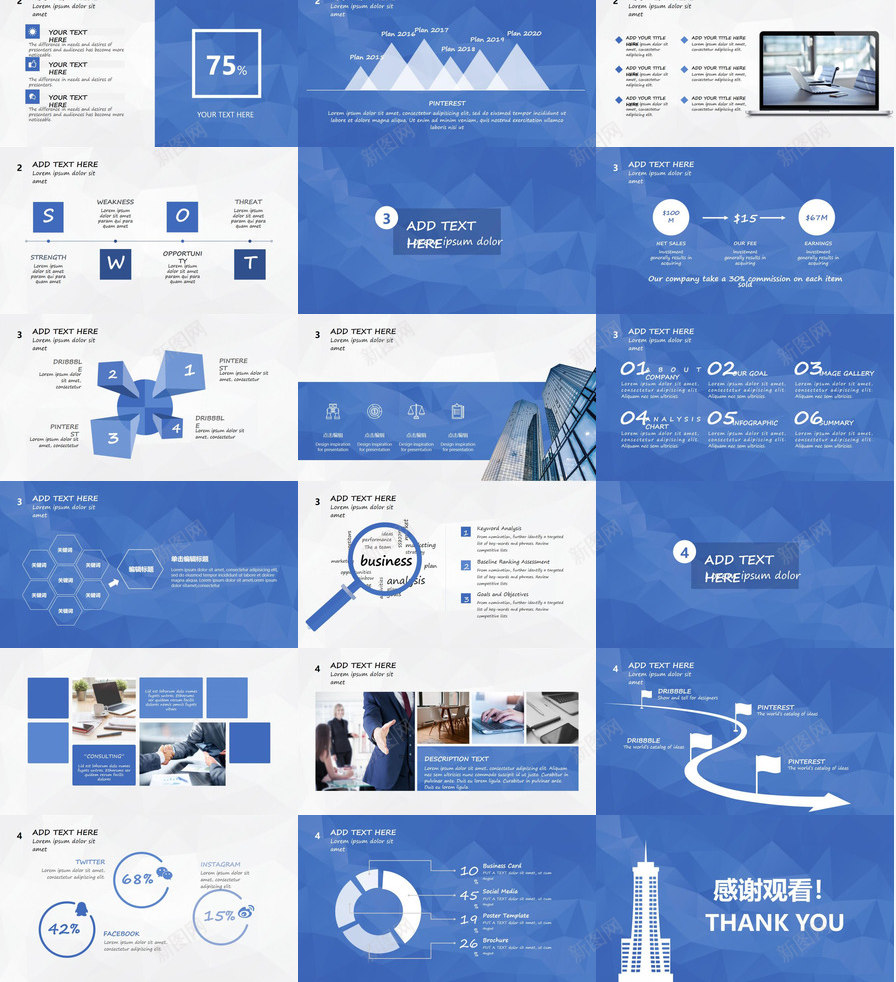 清新手绘个性房产建筑行业工作总结PPT模板_88icon https://88icon.com 个性 工作总结 房产建筑 手绘 清新 行业