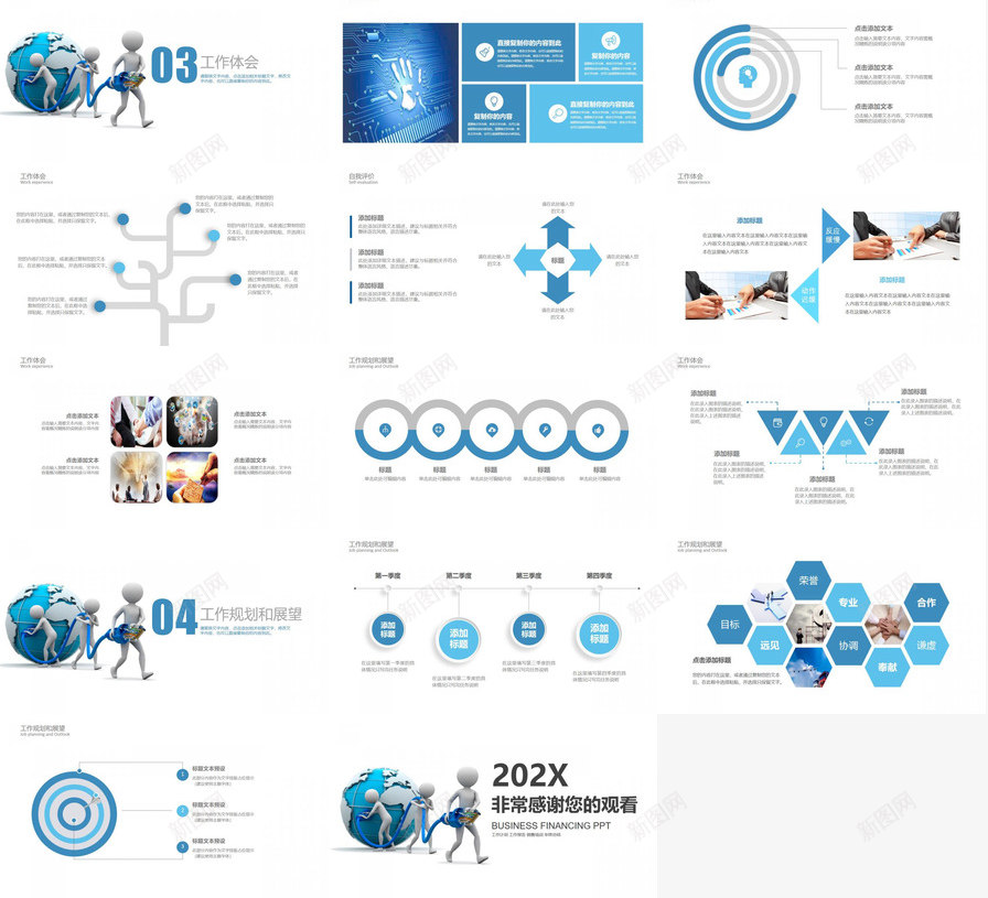 简约实用科技软件年终总结工作汇报PPT模板_88icon https://88icon.com 实用 年终 总结工作 汇报 科技 简约 软件
