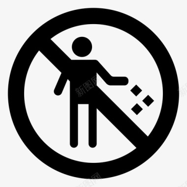 禁止乱扔垃圾禁止标志图标图标