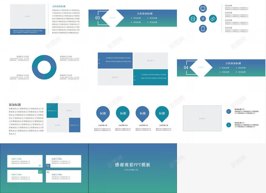 渐变色自我介绍PPT模板_88icon https://88icon.com 变色 渐变 自我介绍