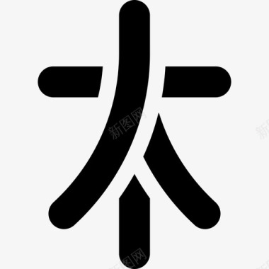 矢量英文字符字符中国21填充图标图标