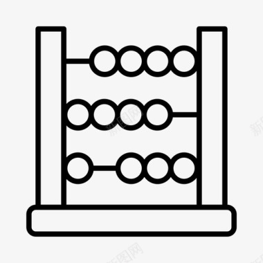 玩具彩蛋算盘经典游戏逻辑游戏图标图标