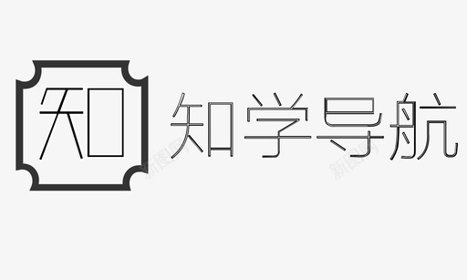 icon个人中心03logo.03图标