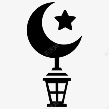 免抠素材伊斯兰符号庆祝开斋节图标图标