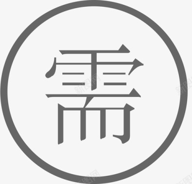 icon交易管理需求管理图标