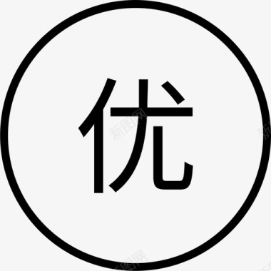 优字优图标