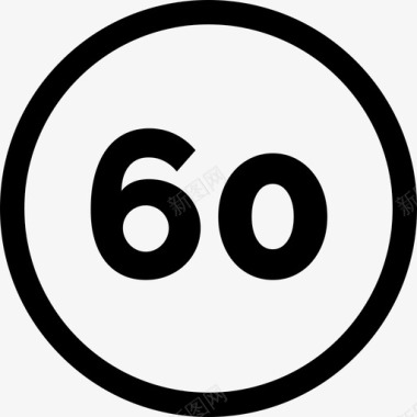 限速交通标志6线形图标图标
