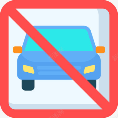 不准停车不准停车10号停车场公寓图标图标
