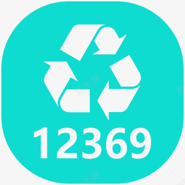 环保标志设计12369环保举报图标