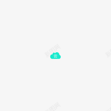 大数据云平台大数据云平台图标